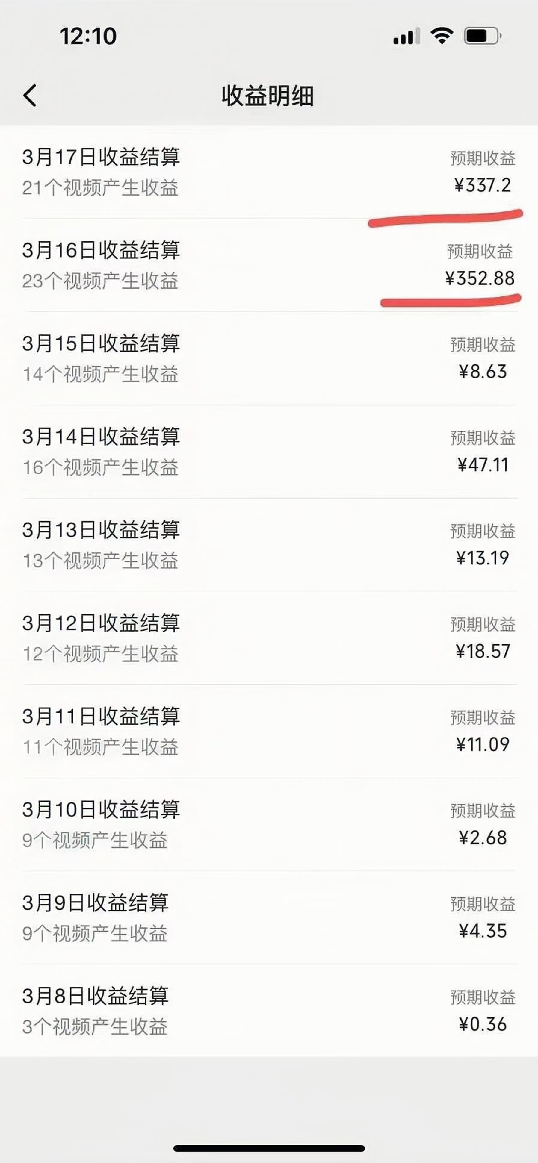 图片[2]网创吧-网创项目资源站-副业项目-创业项目-搞钱项目视频号风口项目，AI掘金，无脑操作，100%过原创，日入2000+，收益无上限网创吧-网创项目资源站-副业项目-创业项目-搞钱项目网创吧
