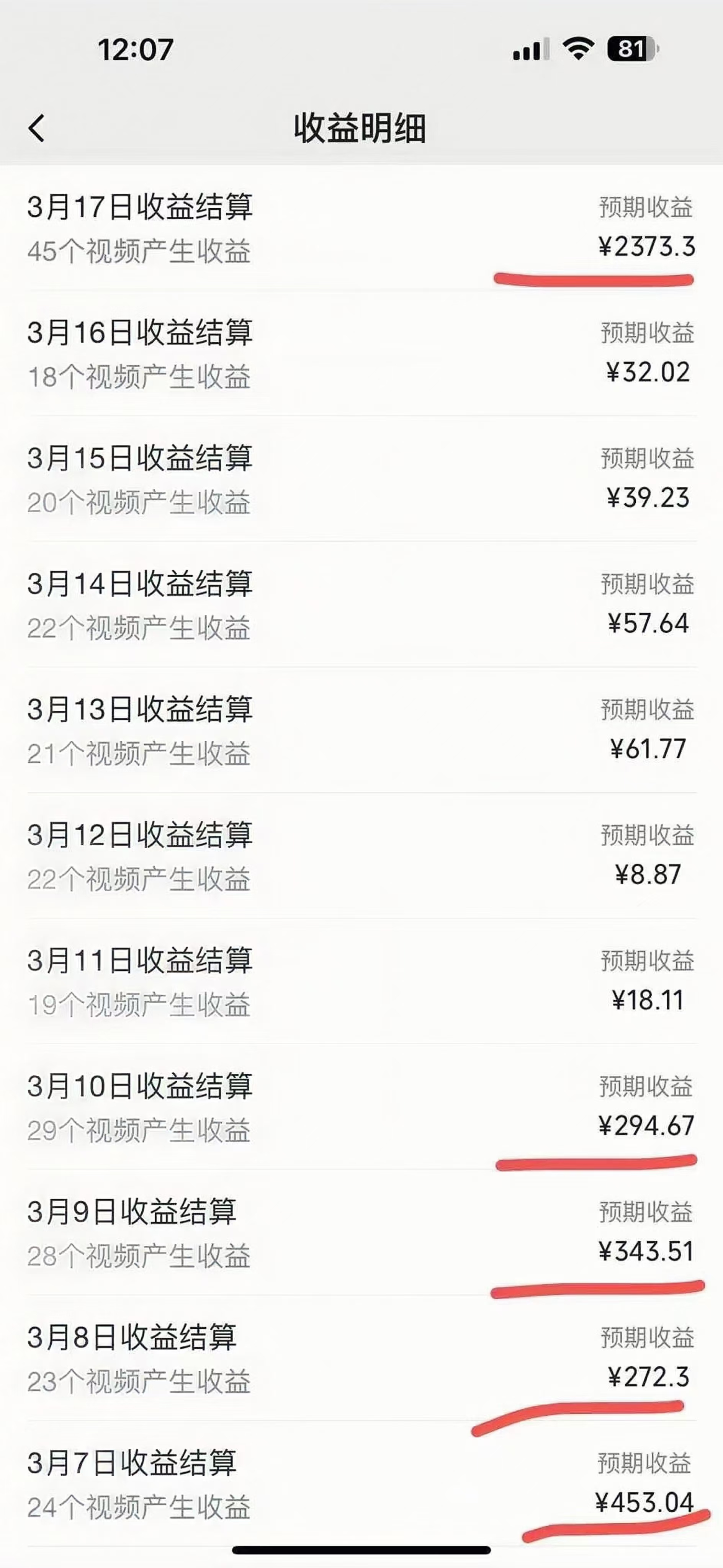 图片[3]网创吧-网创项目资源站-副业项目-创业项目-搞钱项目视频号风口项目，AI掘金，无脑操作，100%过原创，日入2000+，收益无上限网创吧-网创项目资源站-副业项目-创业项目-搞钱项目网创吧