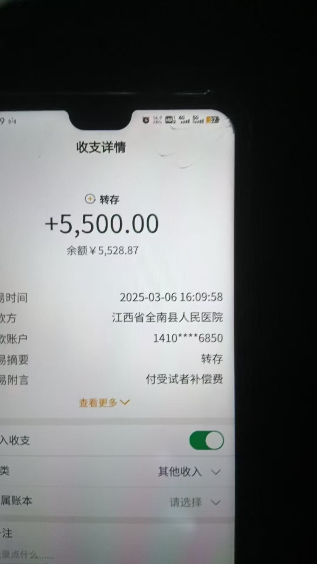 图片[4]网创吧-网创项目资源站-副业项目-创业项目-搞钱项目冷门暴力试药员中介日入5000+网创吧-网创项目资源站-副业项目-创业项目-搞钱项目网创吧