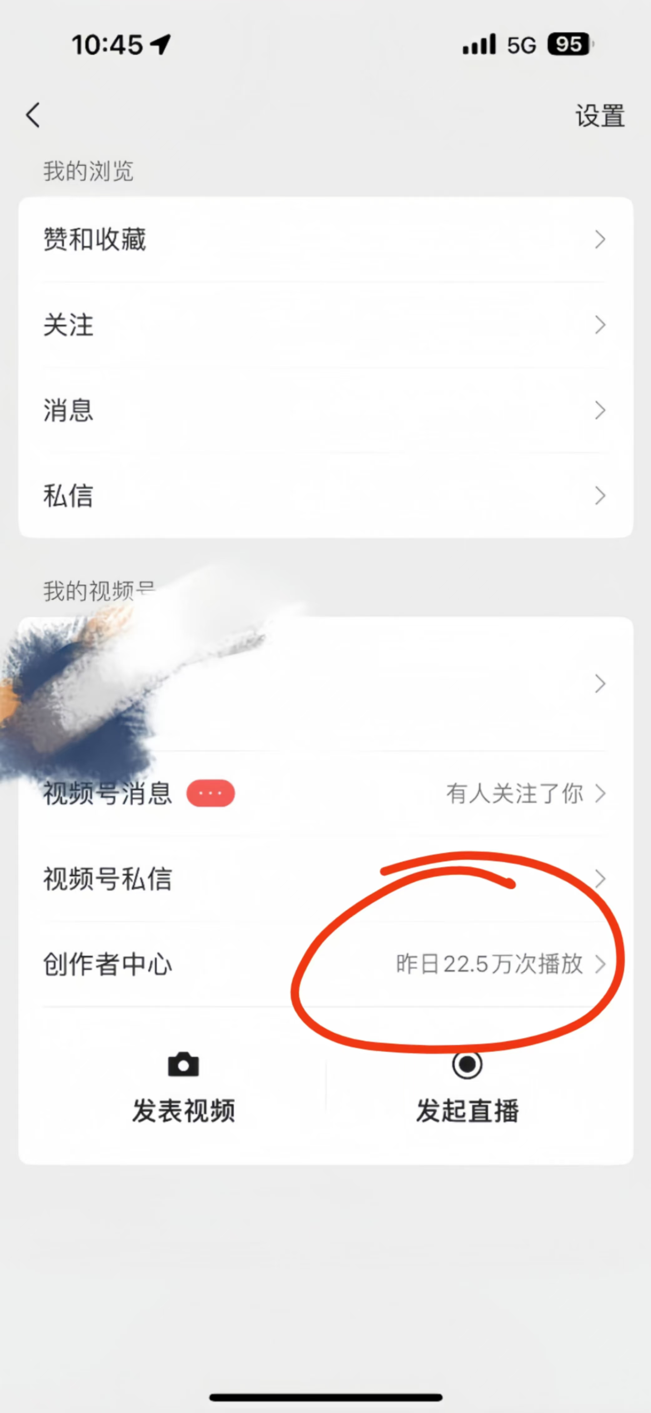 图片[4]网创吧-网创项目资源站-副业项目-创业项目-搞钱项目视频号风口项目，AI掘金，无脑操作，100%过原创，日入2000+，收益无上限网创吧-网创项目资源站-副业项目-创业项目-搞钱项目网创吧
