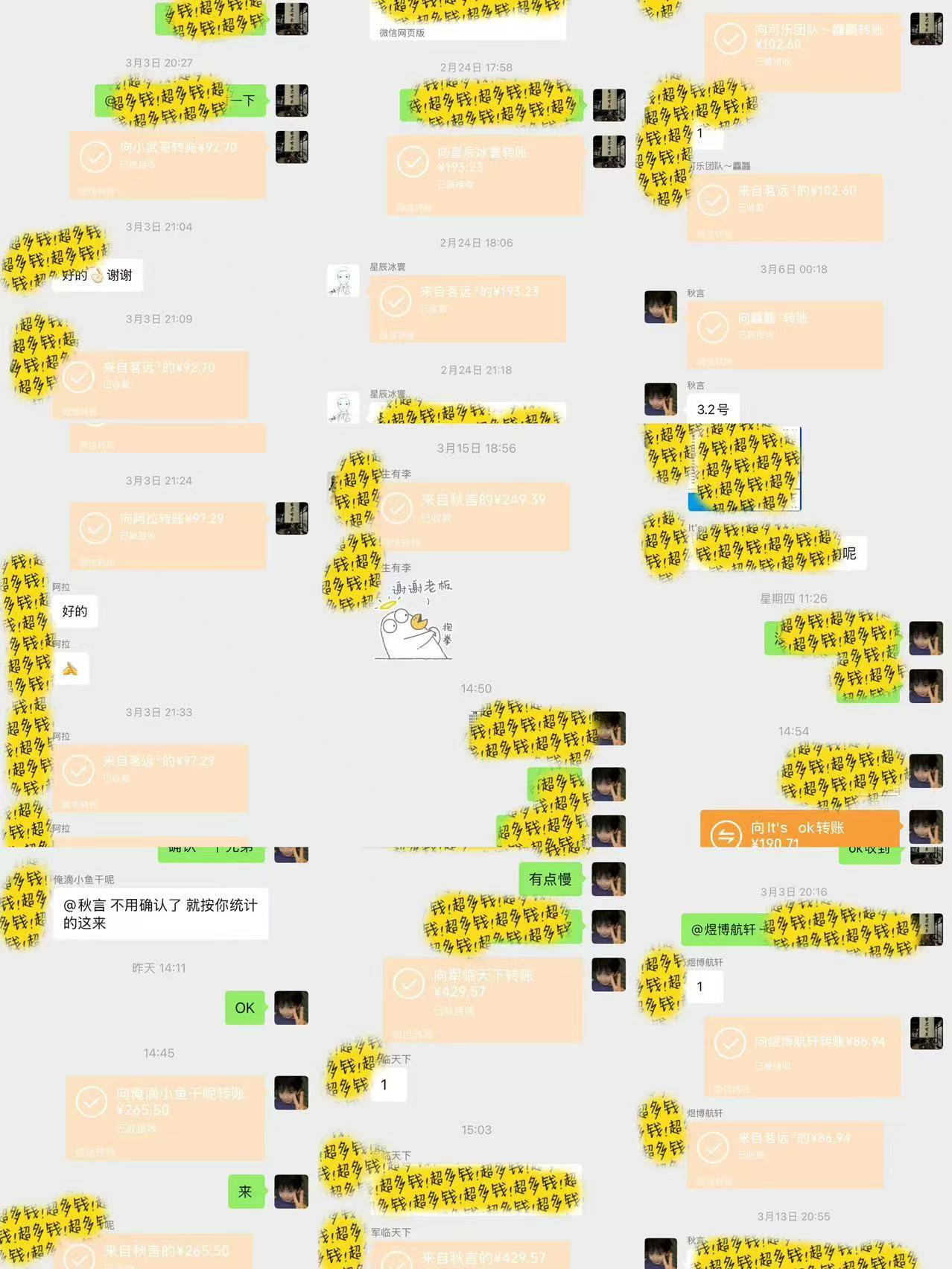 图片[3]网创吧-网创项目资源站-副业项目-创业项目-搞钱项目全自动电商平台掘金，宝妈，大学生必做，秒见收益，极其稳定网创吧-网创项目资源站-副业项目-创业项目-搞钱项目网创吧