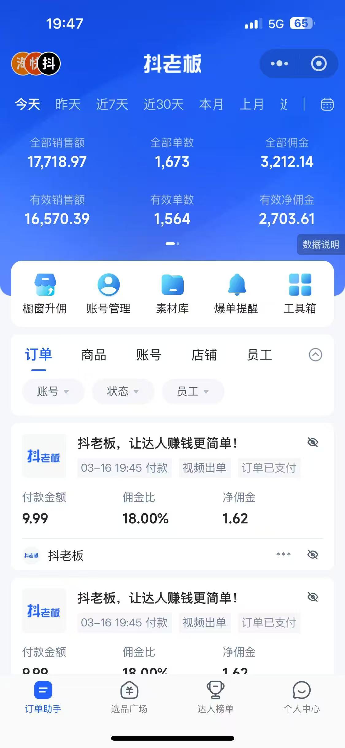 图片[2]网创吧-网创项目资源站-副业项目-创业项目-搞钱项目每天十分钟，用Deepseek+即梦，制作翻页书单号，疯狂涨粉，单日轻松变现500+网创吧-网创项目资源站-副业项目-创业项目-搞钱项目网创吧