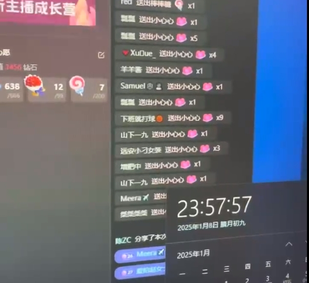 图片[2]网创吧-网创项目资源站-副业项目-创业项目-搞钱项目最强副业！抖音轻松撸音浪玩法学员反馈每日轻松1000+网创吧-网创项目资源站-副业项目-创业项目-搞钱项目网创吧