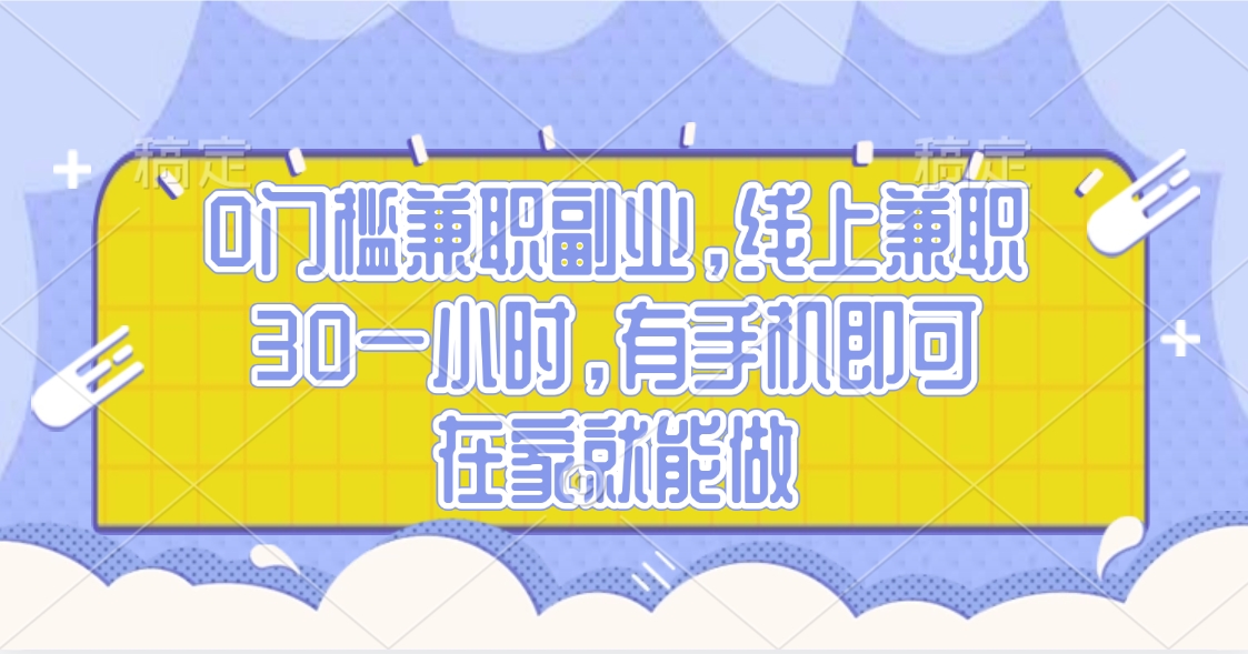 视频号创作者分成，民间故事玩法3.0，单日收益300+网创吧-网创项目资源站-副业项目-创业项目-搞钱项目网创吧