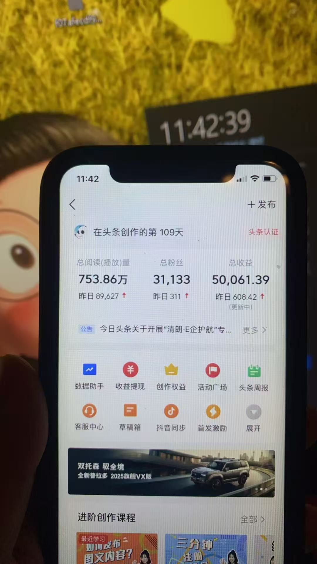 图片[2]网创吧-网创项目资源站-副业项目-创业项目-搞钱项目最新头条火爆赛道，无门槛操作简单，小白也能日入三位数网创吧-网创项目资源站-副业项目-创业项目-搞钱项目网创吧