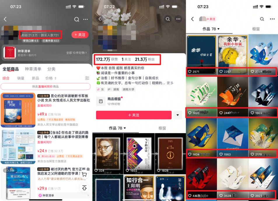 图片[2]网创吧-网创项目资源站-副业项目-创业项目-搞钱项目2025书单号最新玩法，78条视频怒涨21w粉，无保留教学附模板网创吧-网创项目资源站-副业项目-创业项目-搞钱项目网创吧