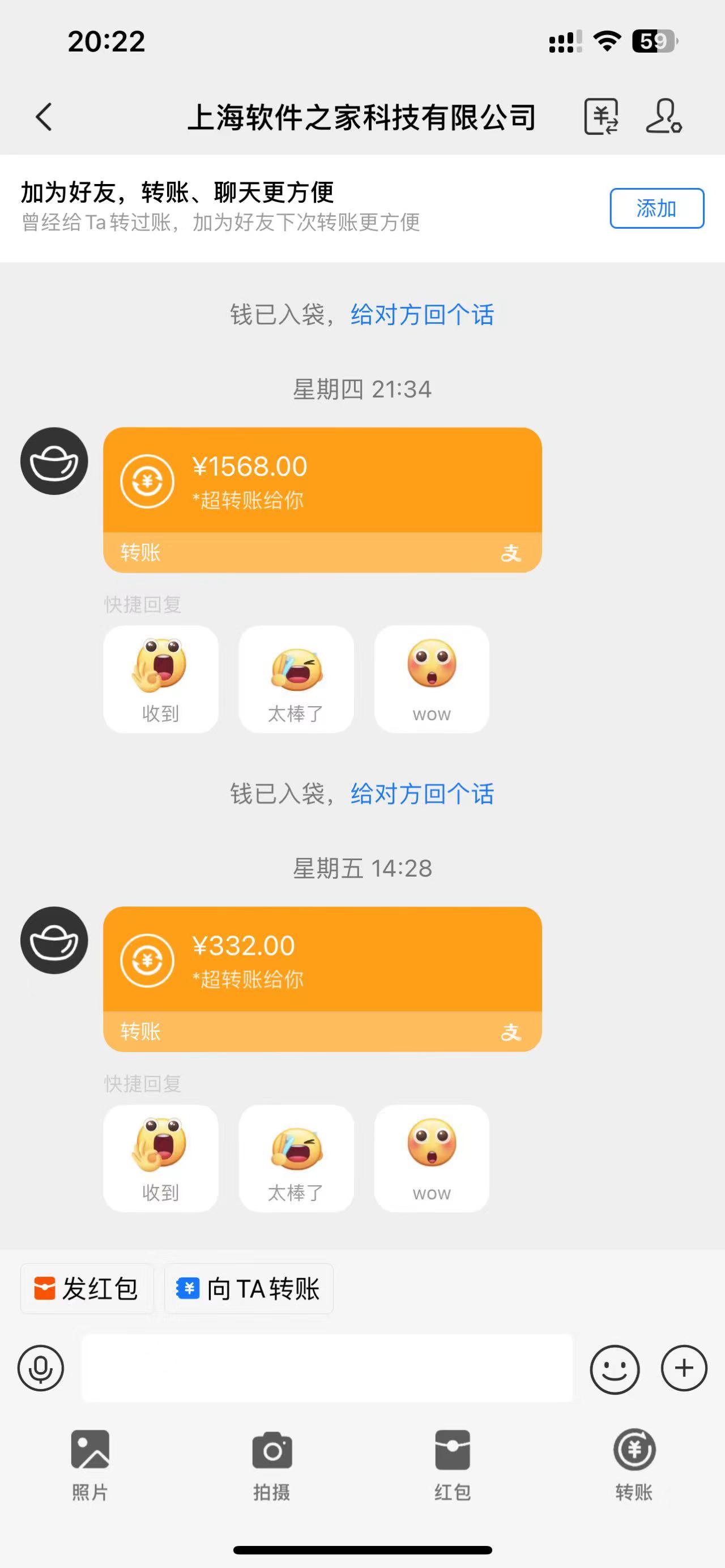 图片[2]网创吧-网创项目资源站-副业项目-创业项目-搞钱项目应用下载电脑挂机，单机每天俩小时300+管道收益轻松日入1000+网创吧-网创项目资源站-副业项目-创业项目-搞钱项目网创吧