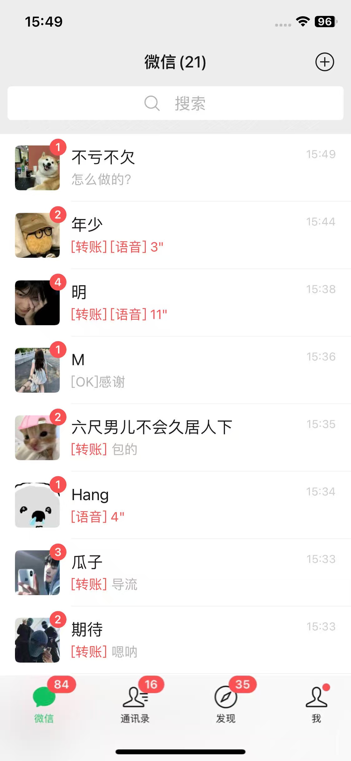图片[2]网创吧-网创项目资源站-副业项目-创业项目-搞钱项目抖音快手快速起号，单日引流100＋创业粉网创吧-网创项目资源站-副业项目-创业项目-搞钱项目网创吧
