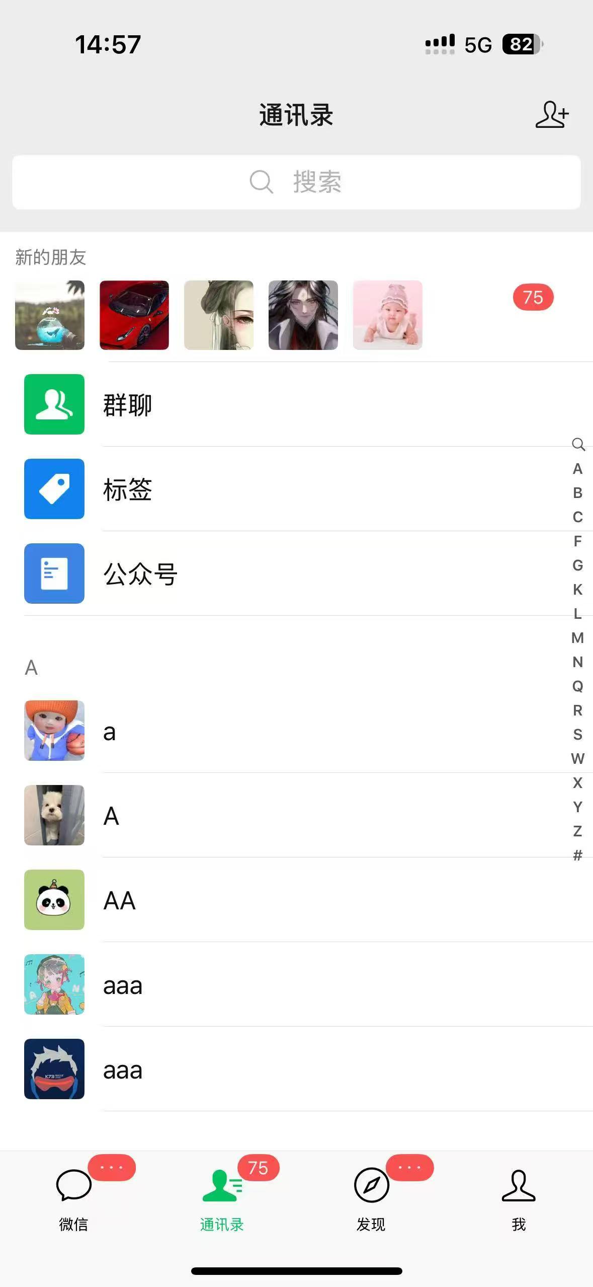 图片[3]网创吧-网创项目资源站-副业项目-创业项目-搞钱项目抖音快手快速起号，单日引流100＋创业粉网创吧-网创项目资源站-副业项目-创业项目-搞钱项目网创吧