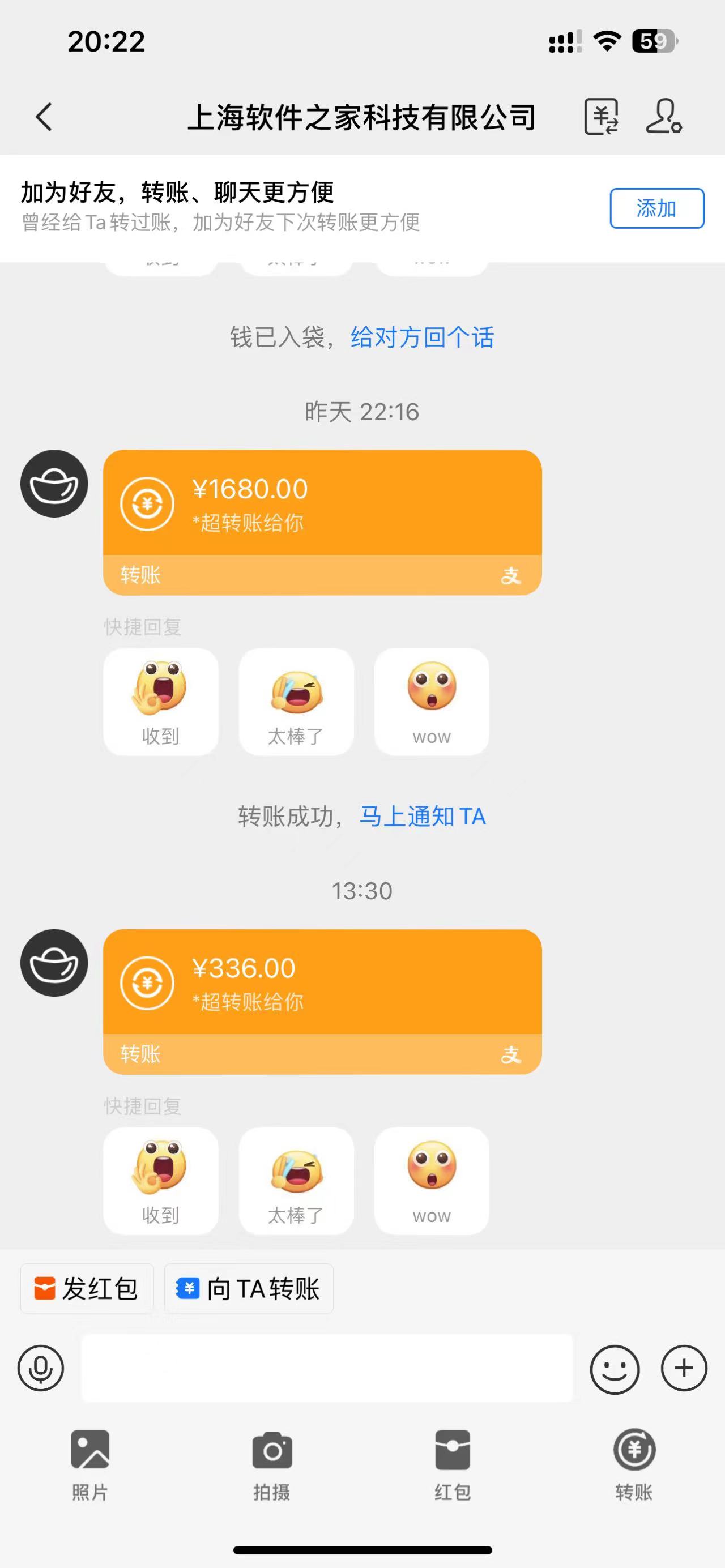 图片[4]网创吧-网创项目资源站-副业项目-创业项目-搞钱项目应用下载电脑挂机，单机每天俩小时300+管道收益轻松日入1000+网创吧-网创项目资源站-副业项目-创业项目-搞钱项目网创吧