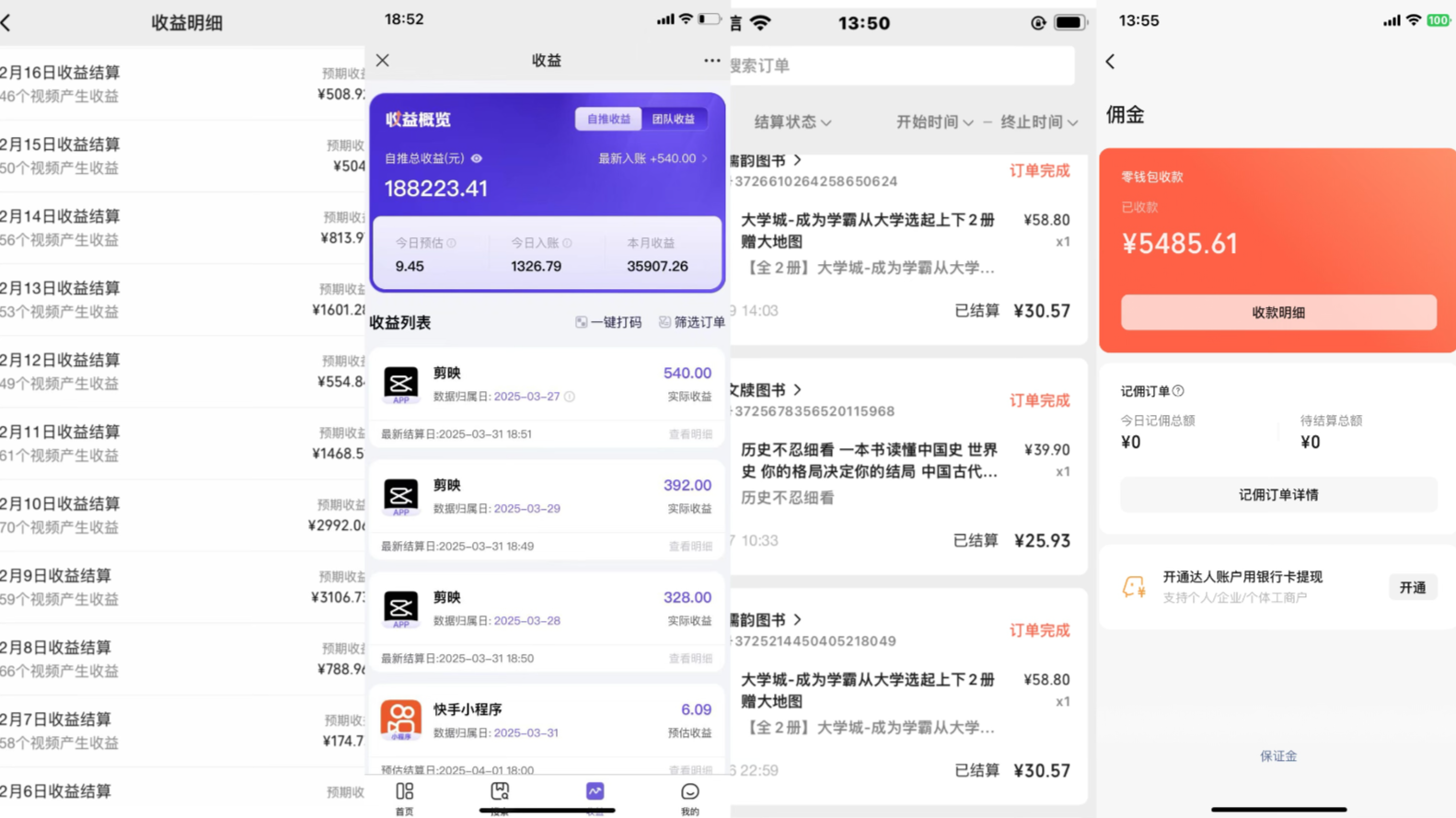 图片[3]网创吧-网创项目资源站-副业项目-创业项目-搞钱项目《Ai视频变现风口，一天1.7W，收入无上限，操作简单》网创吧-网创项目资源站-副业项目-创业项目-搞钱项目网创吧