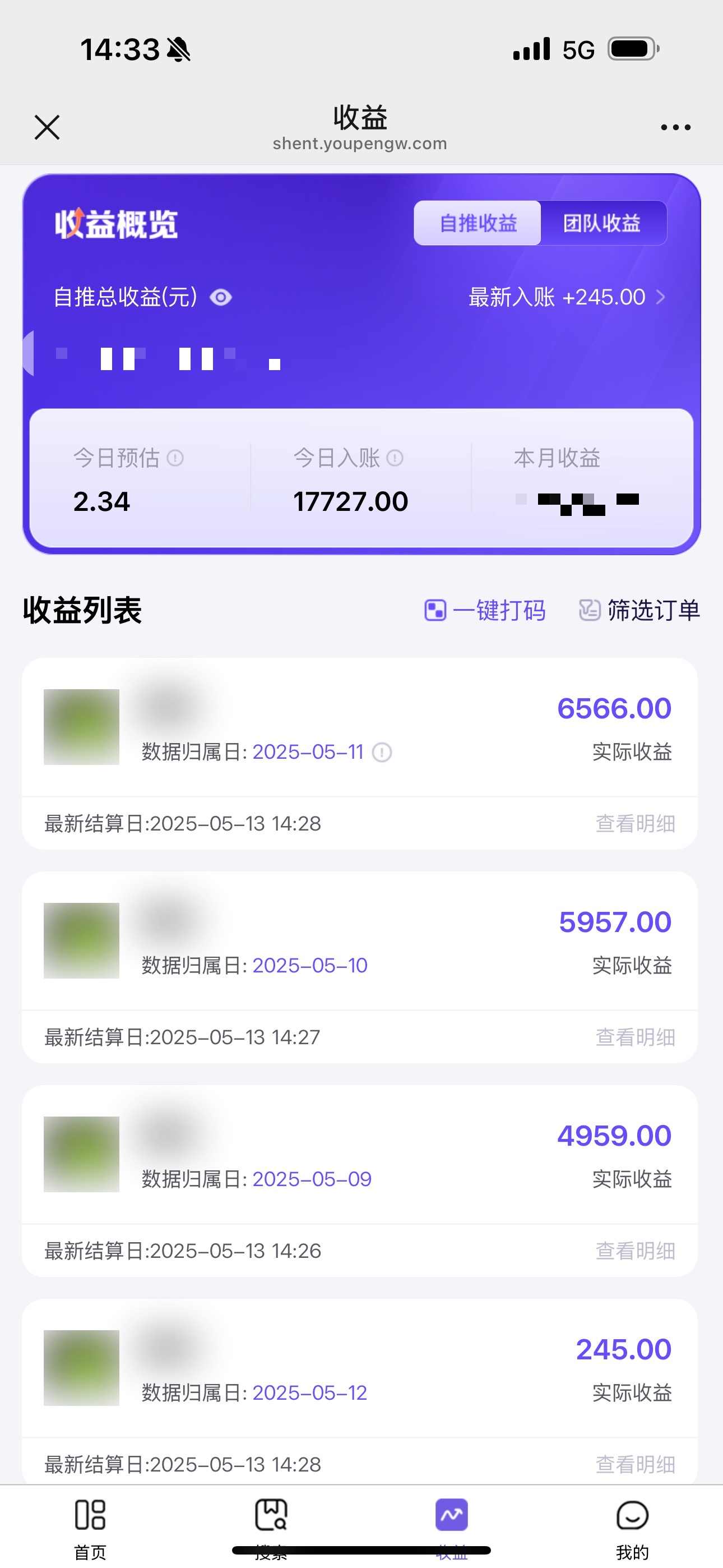 图片[2]网创吧-网创项目资源站-副业项目-创业项目-搞钱项目《Ai视频变现风口，一天1.7W，收入无上限，操作简单》网创吧-网创项目资源站-副业项目-创业项目-搞钱项目网创吧